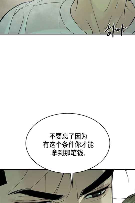 魔咒