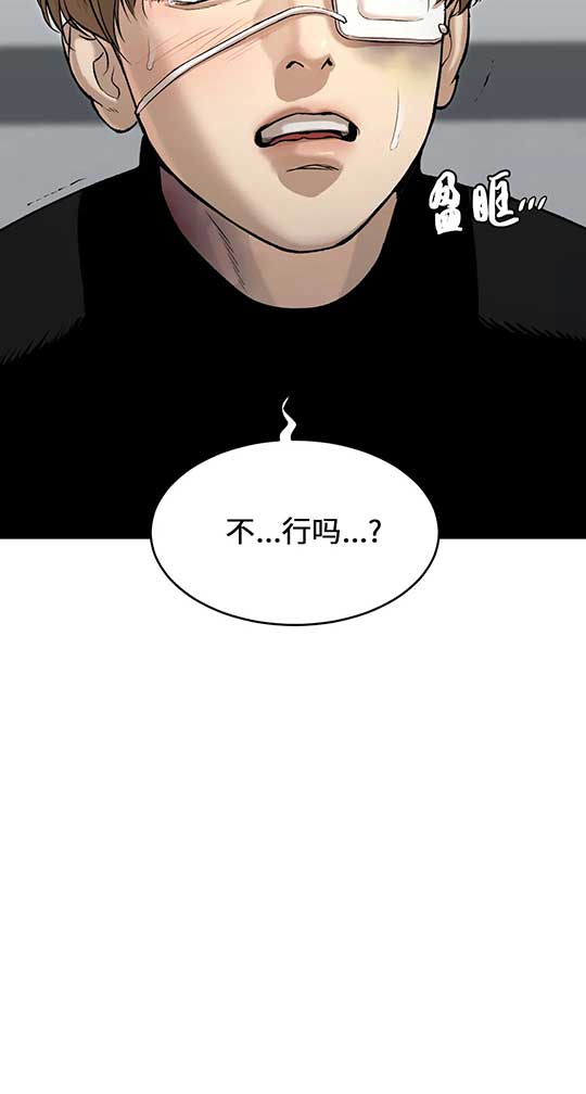 魔咒