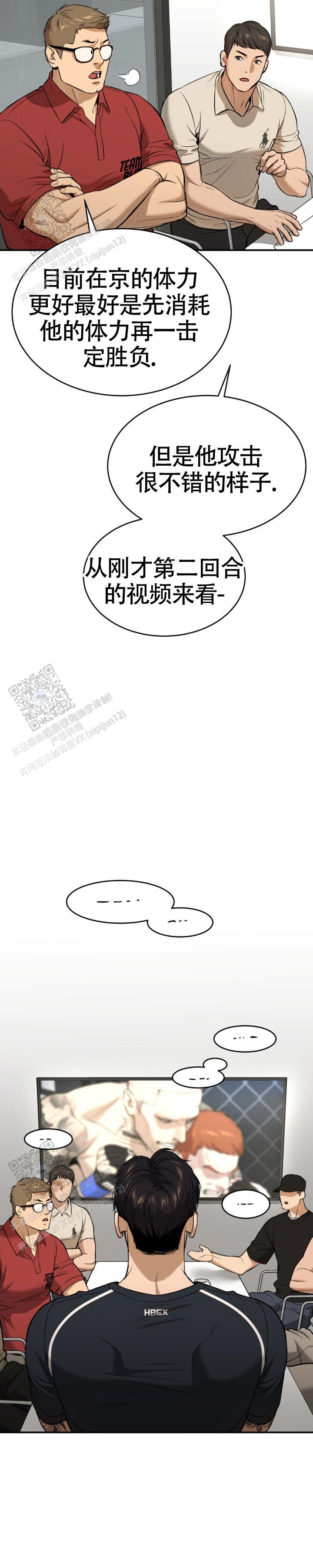 魔咒