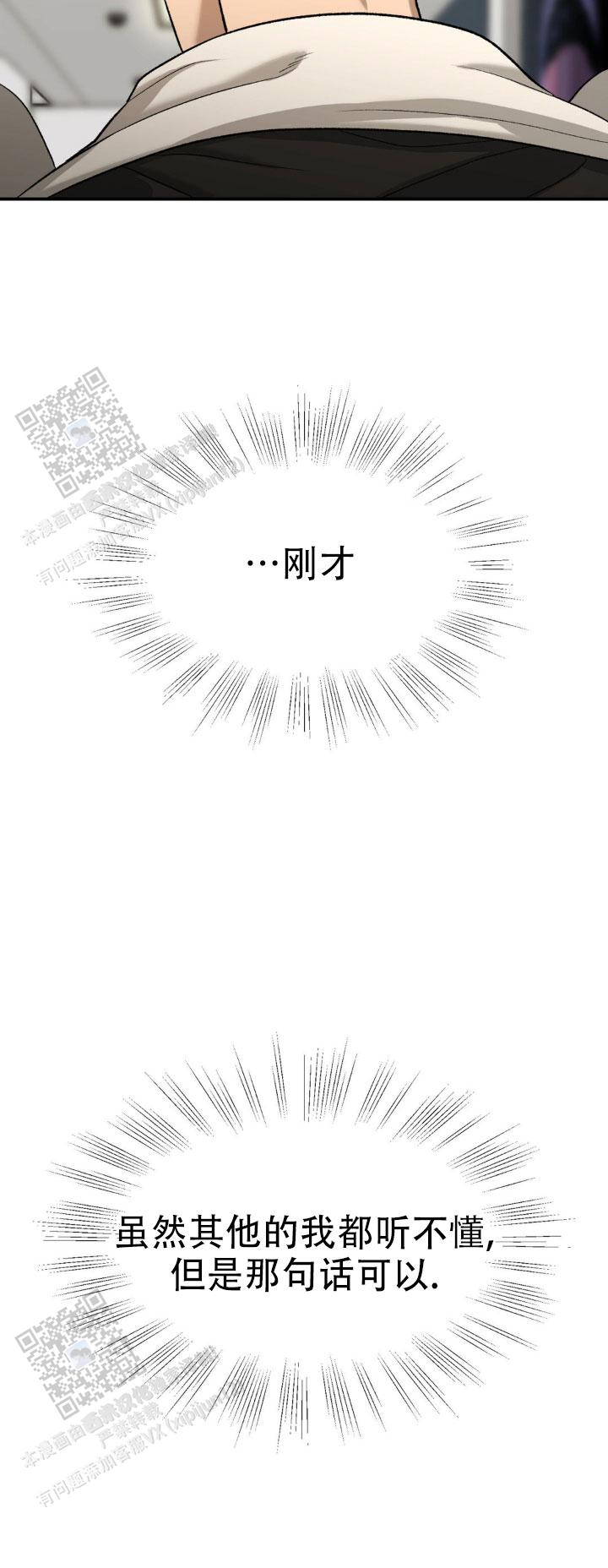 魔咒