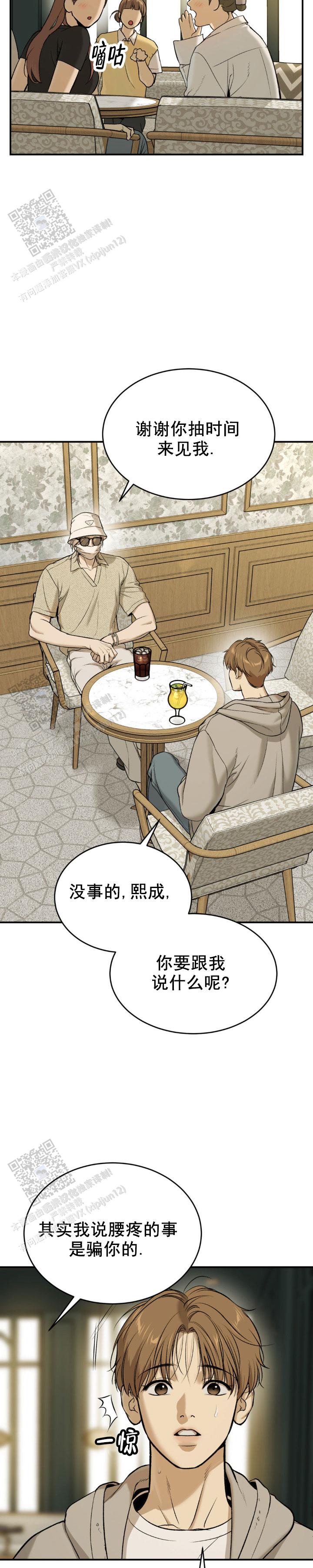 魔咒