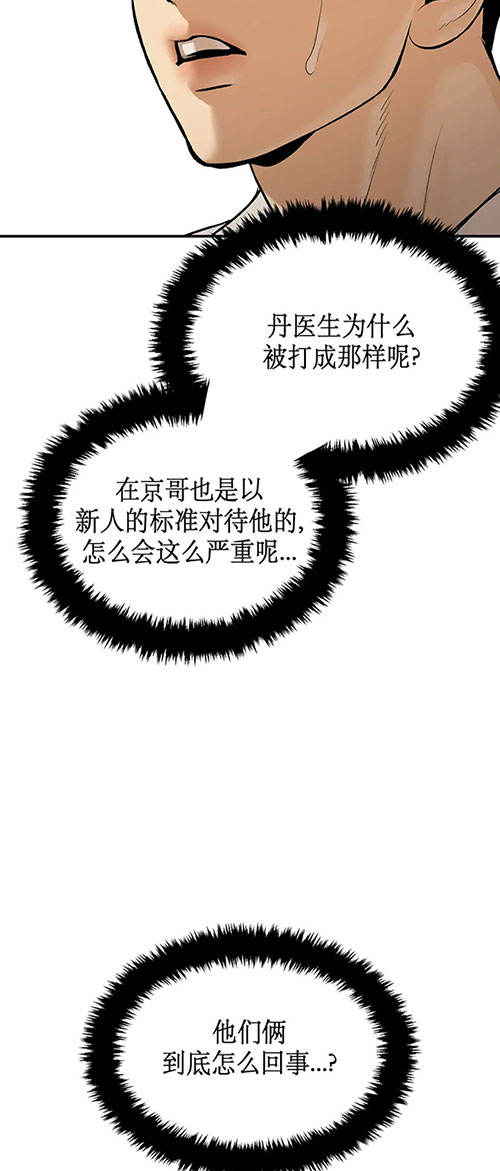 魔咒