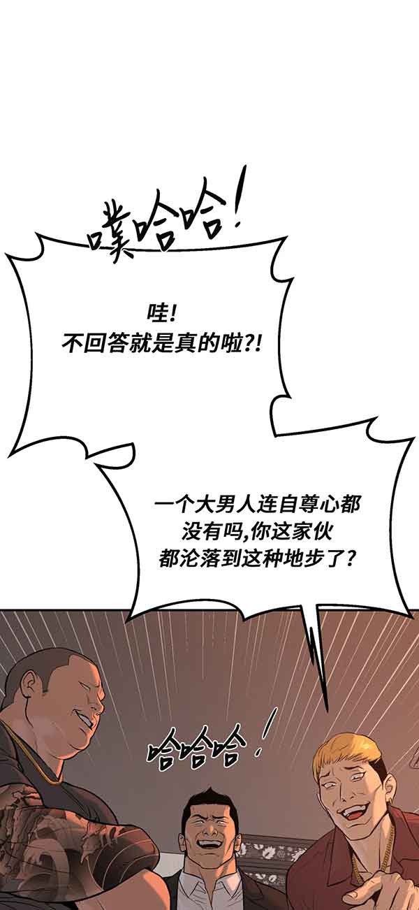 魔咒
