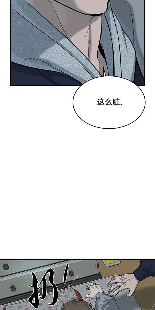 魔咒