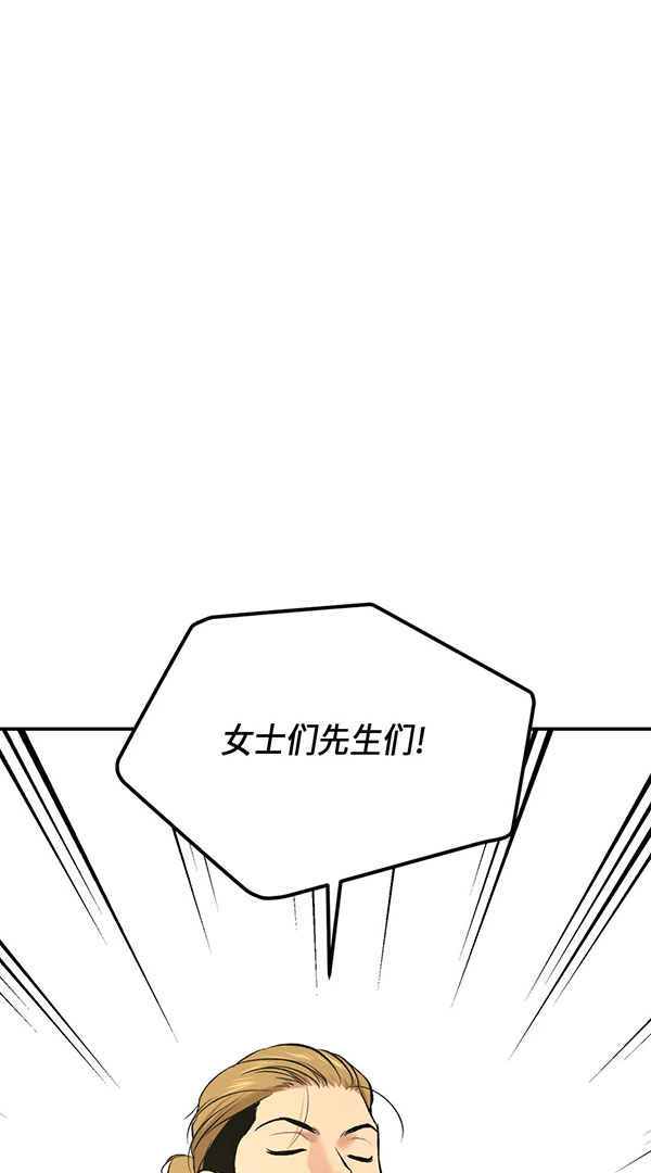 魔咒