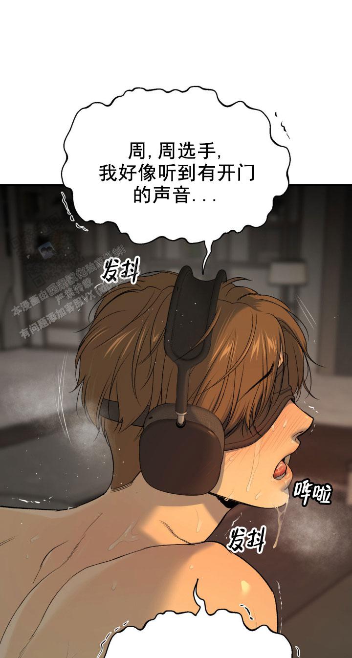魔咒