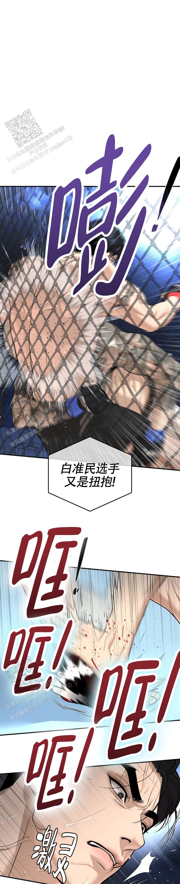 魔咒