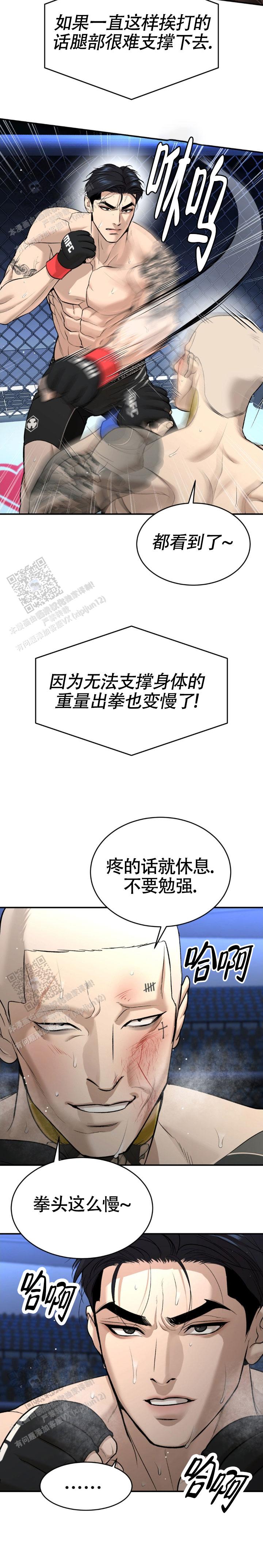 魔咒