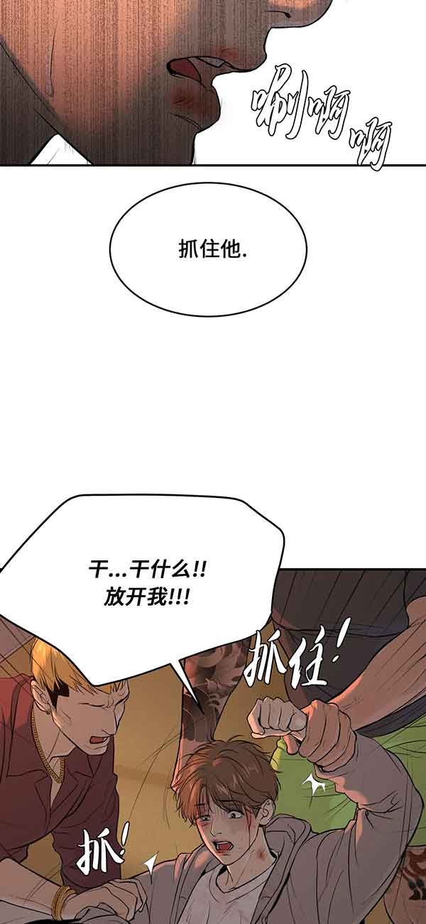 魔咒