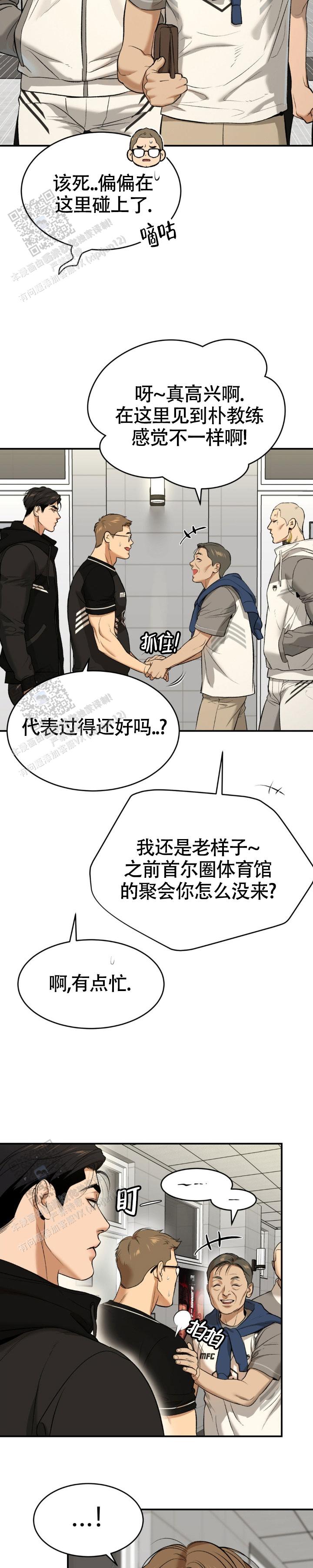 魔咒