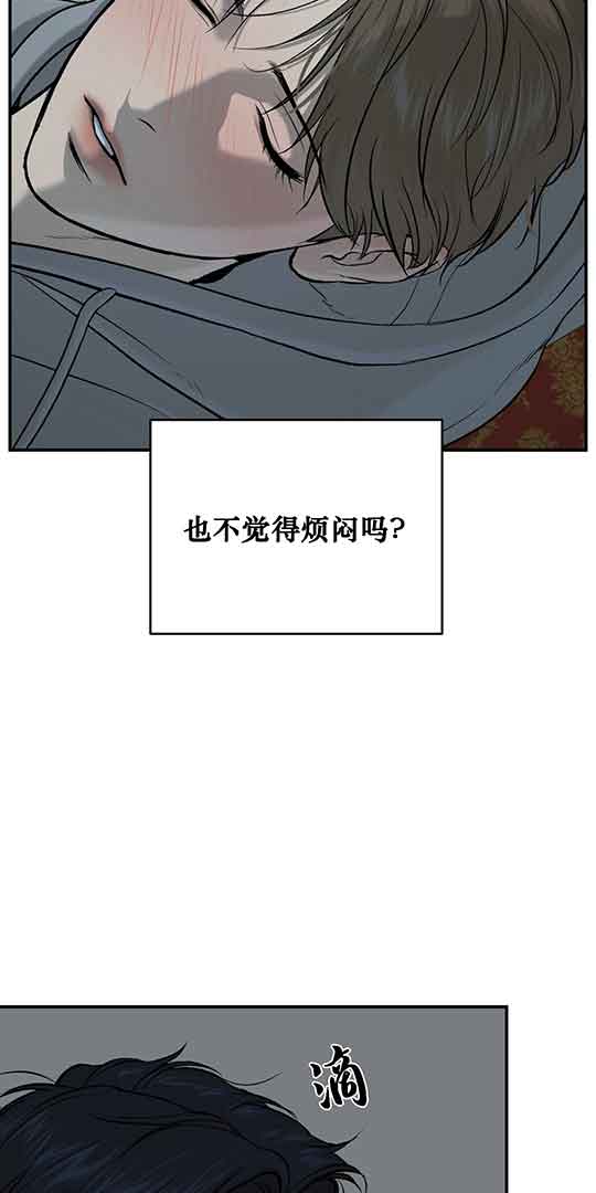 魔咒