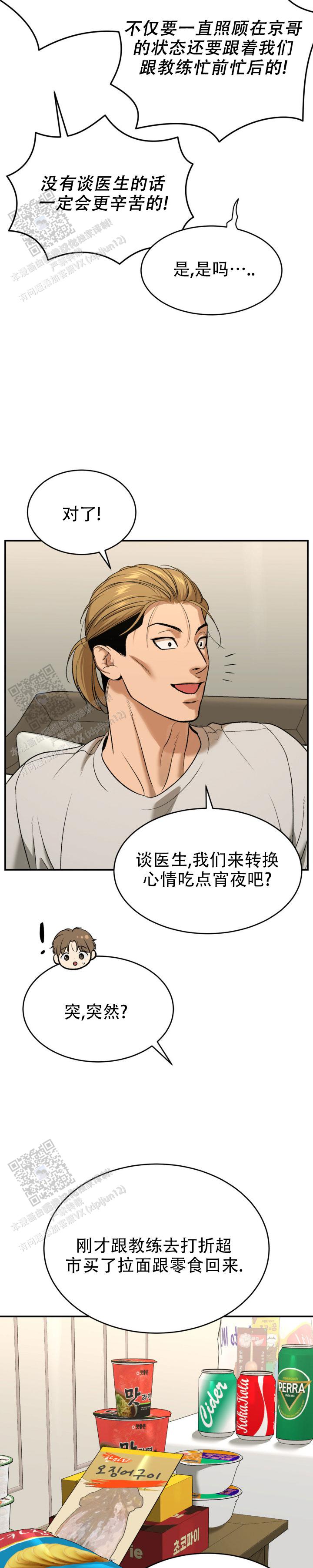 魔咒