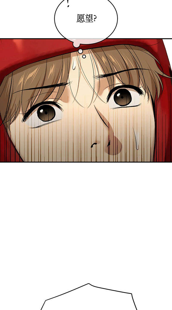 魔咒