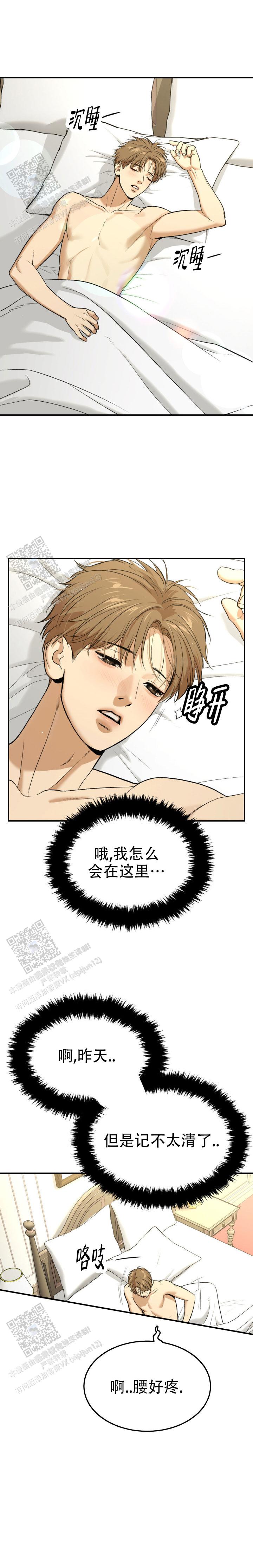 魔咒