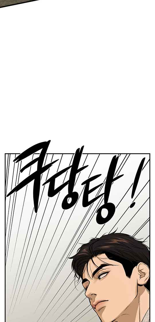 魔咒