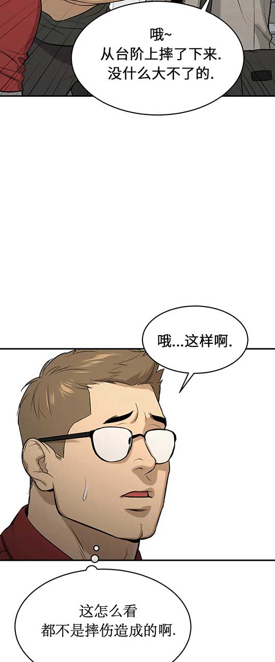 魔咒
