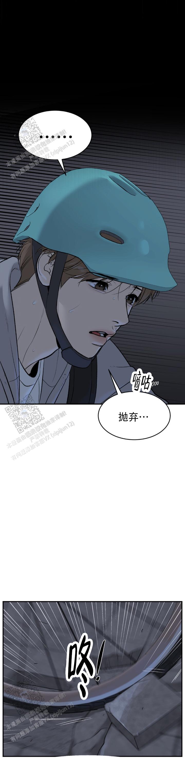 魔咒