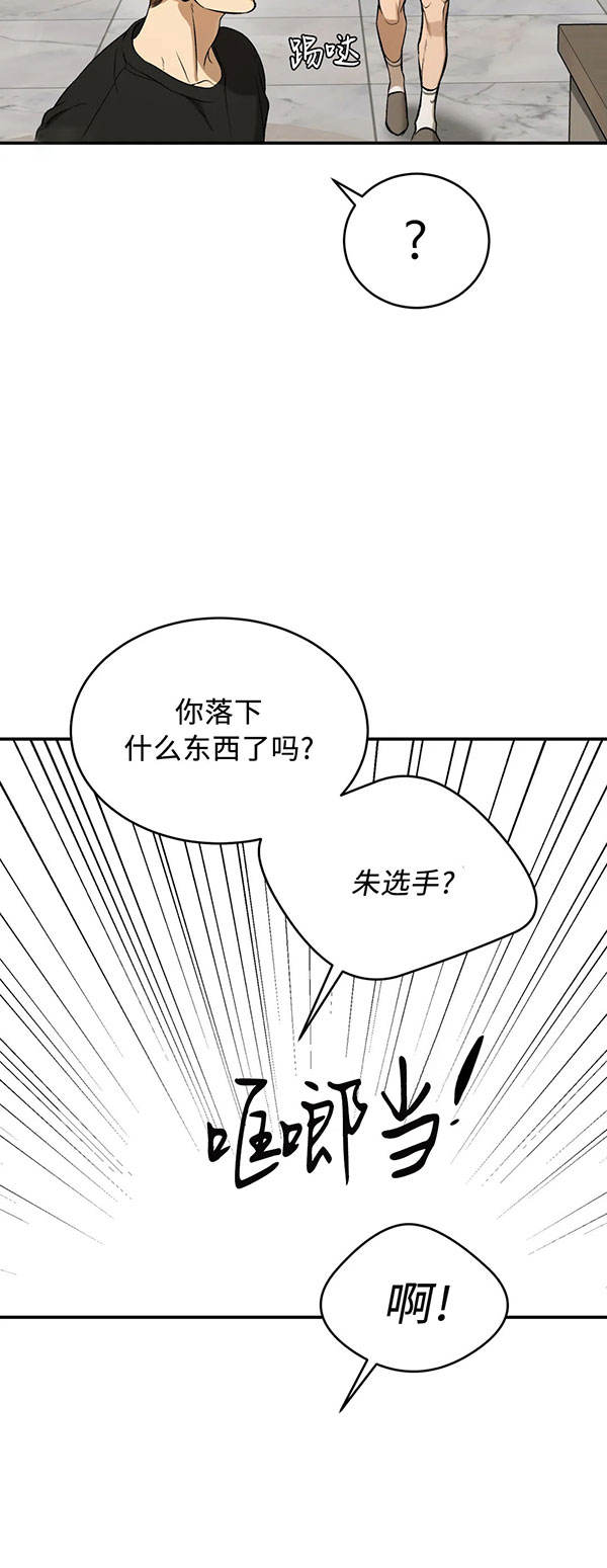 魔咒
