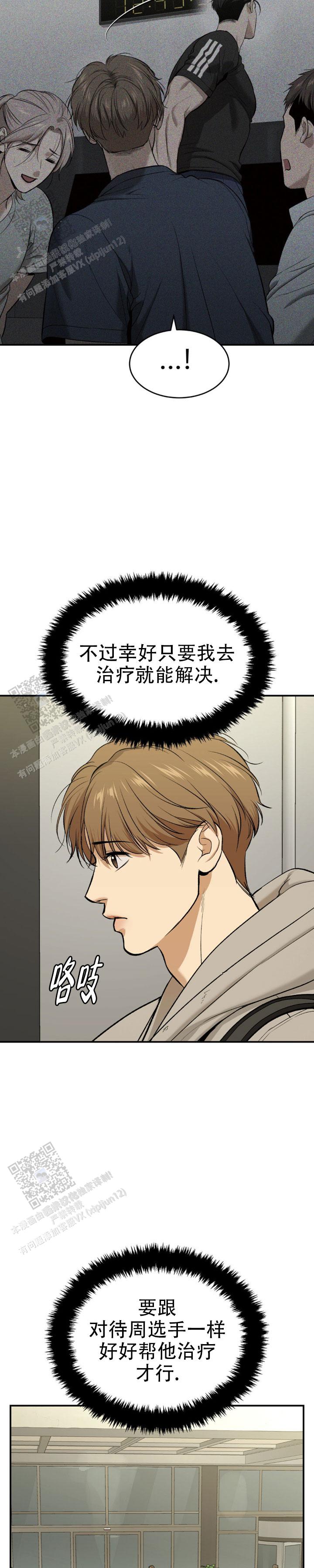 魔咒