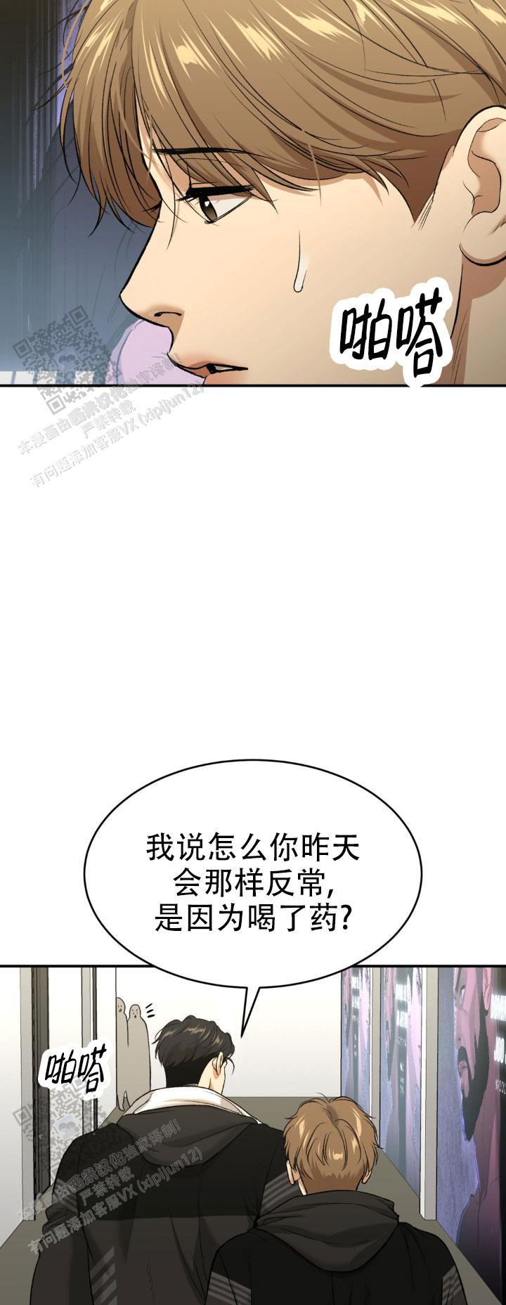 魔咒