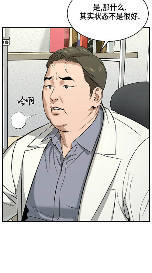 魔咒