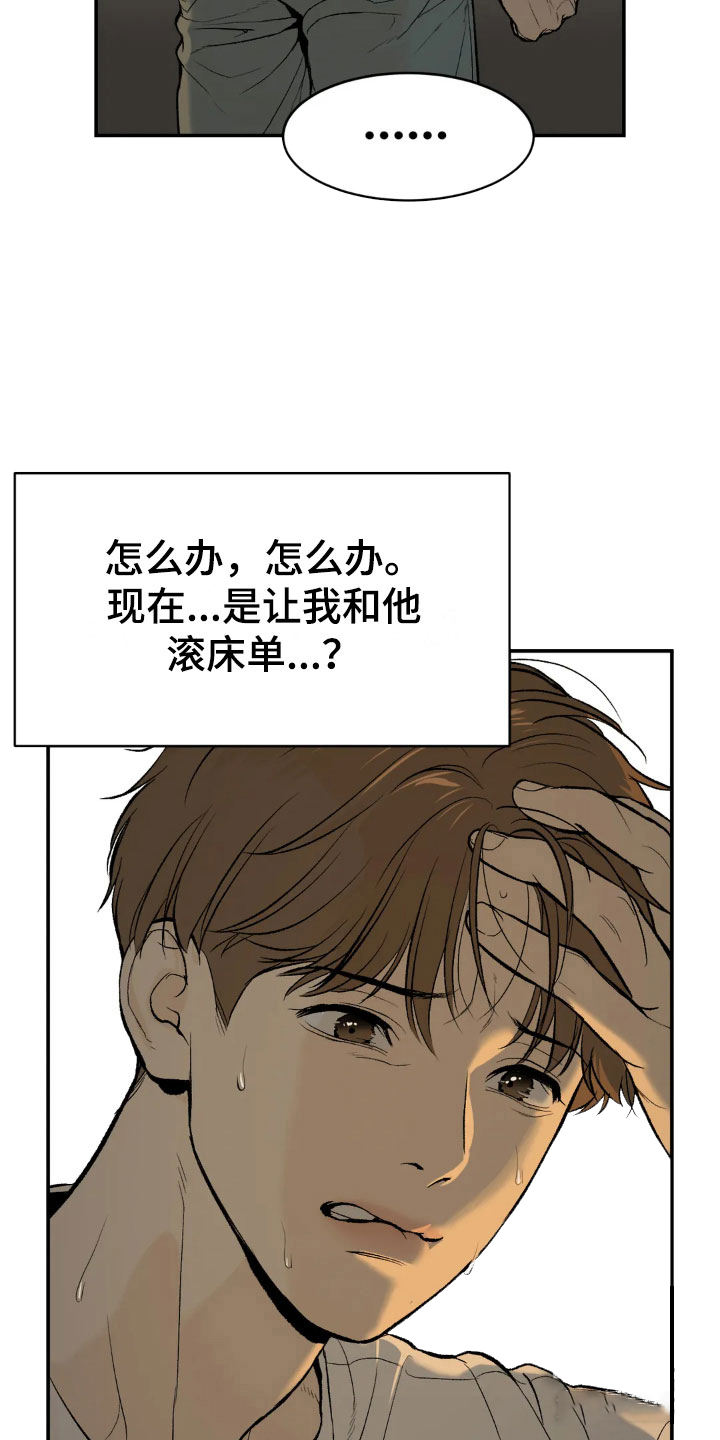 魔咒