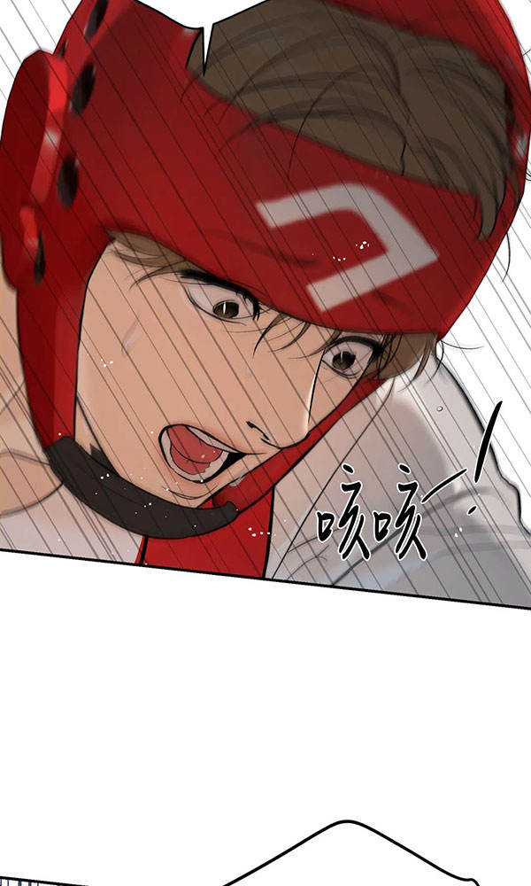 魔咒