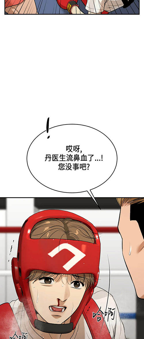 魔咒