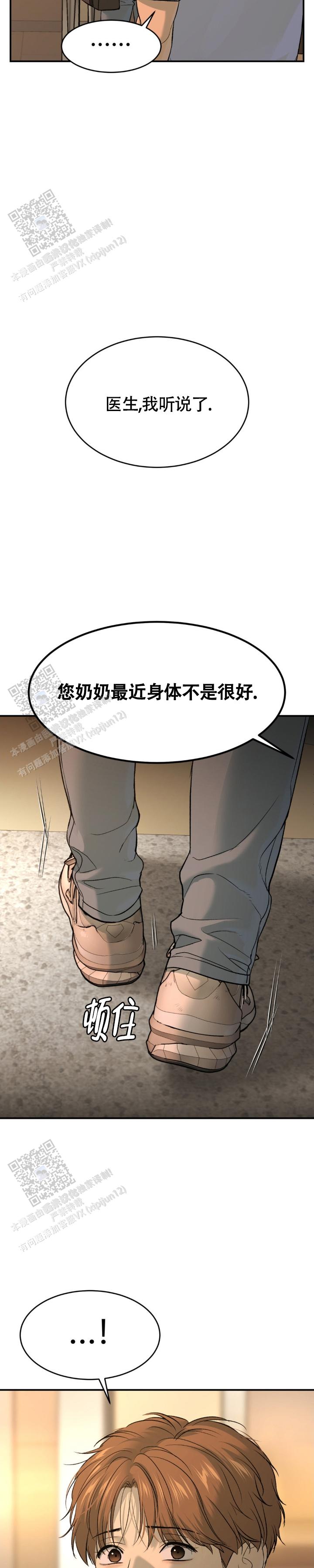 魔咒