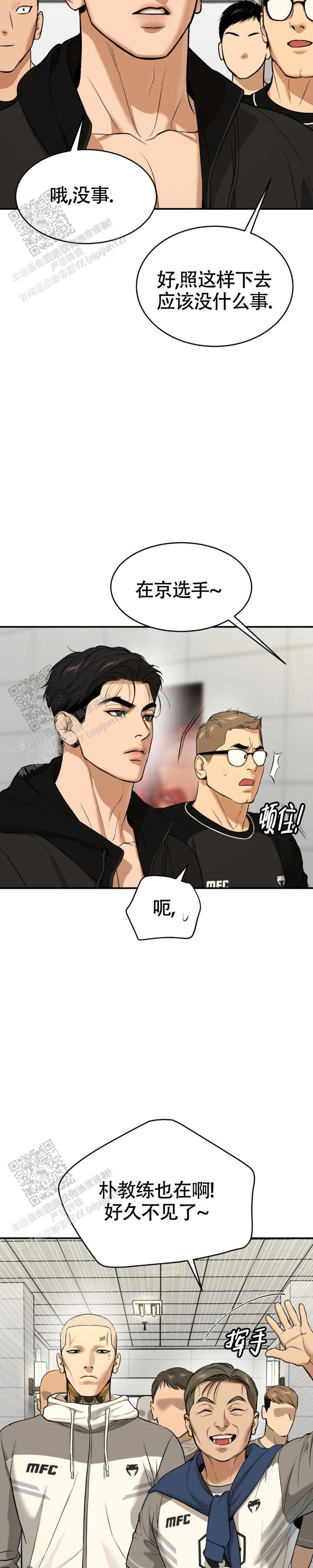 魔咒