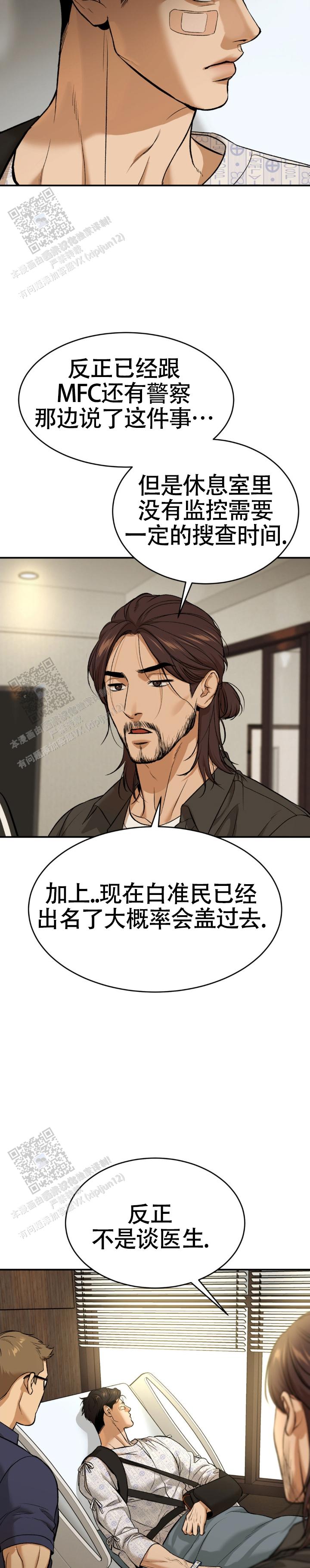 魔咒