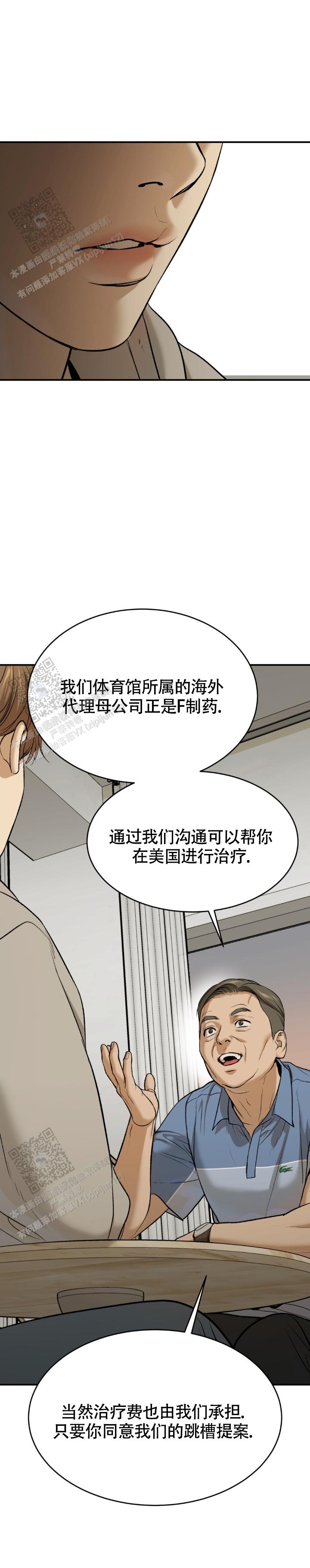 魔咒