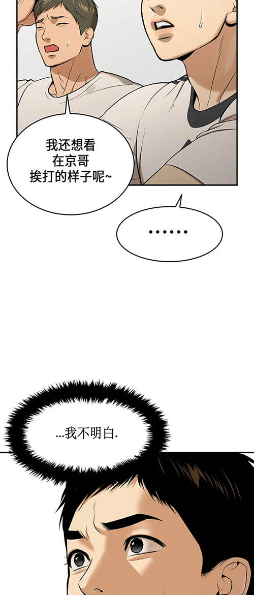 魔咒
