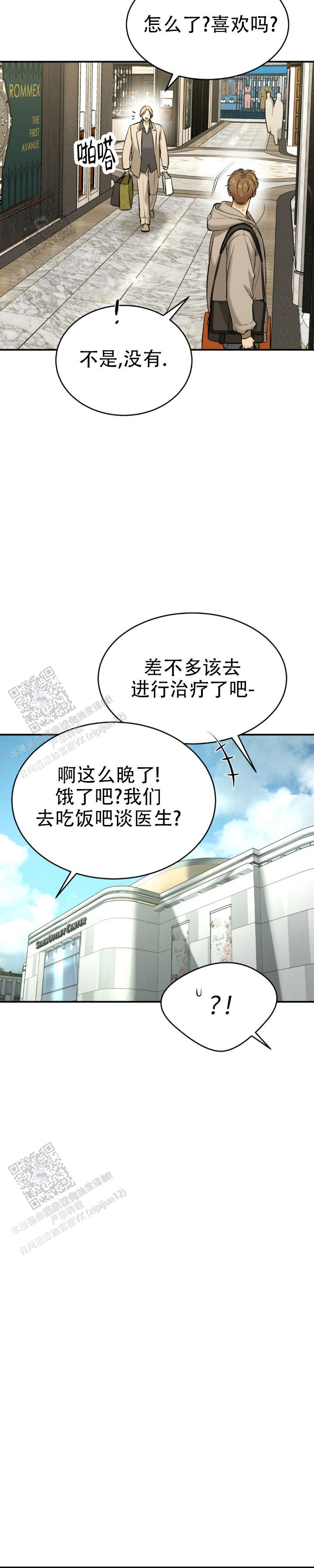 魔咒