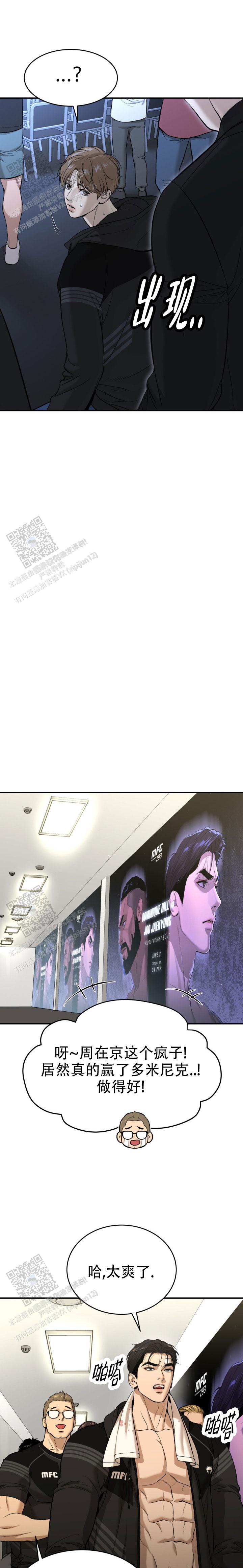魔咒
