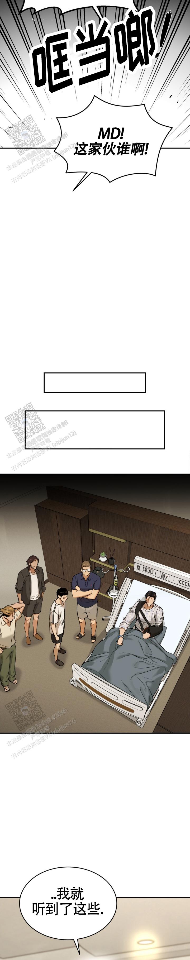 魔咒