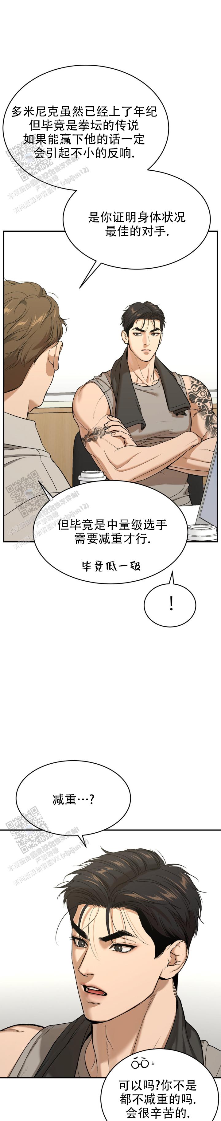 魔咒