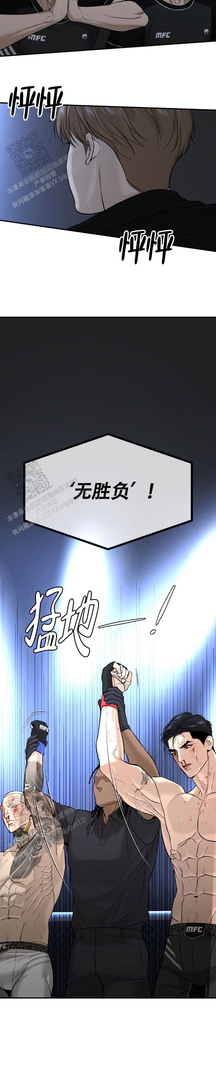 魔咒