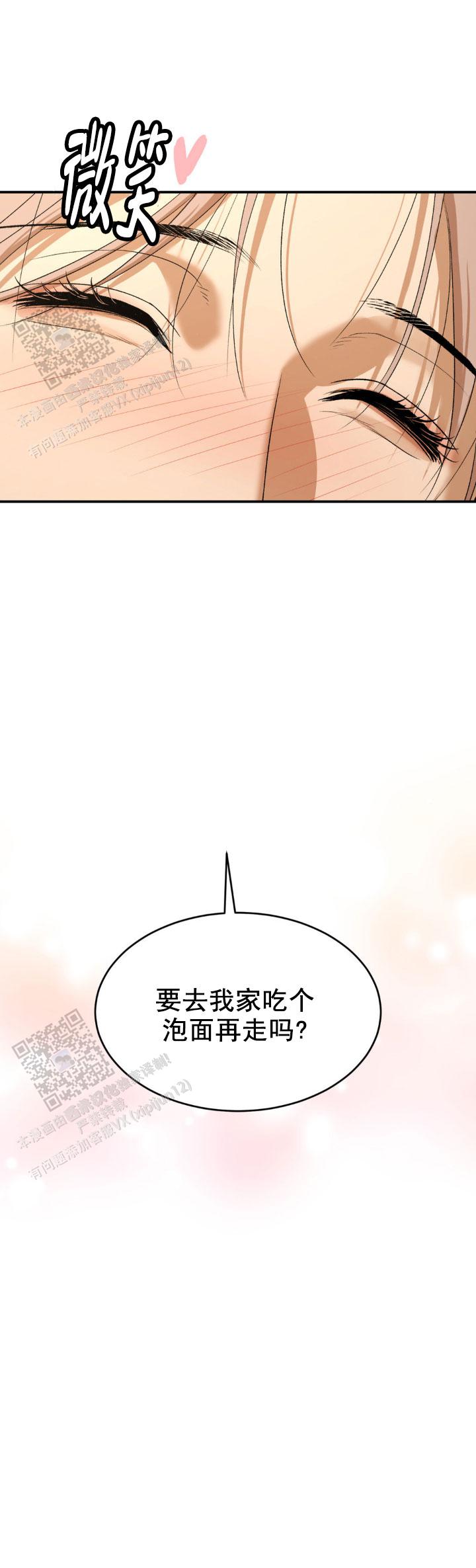 魔咒