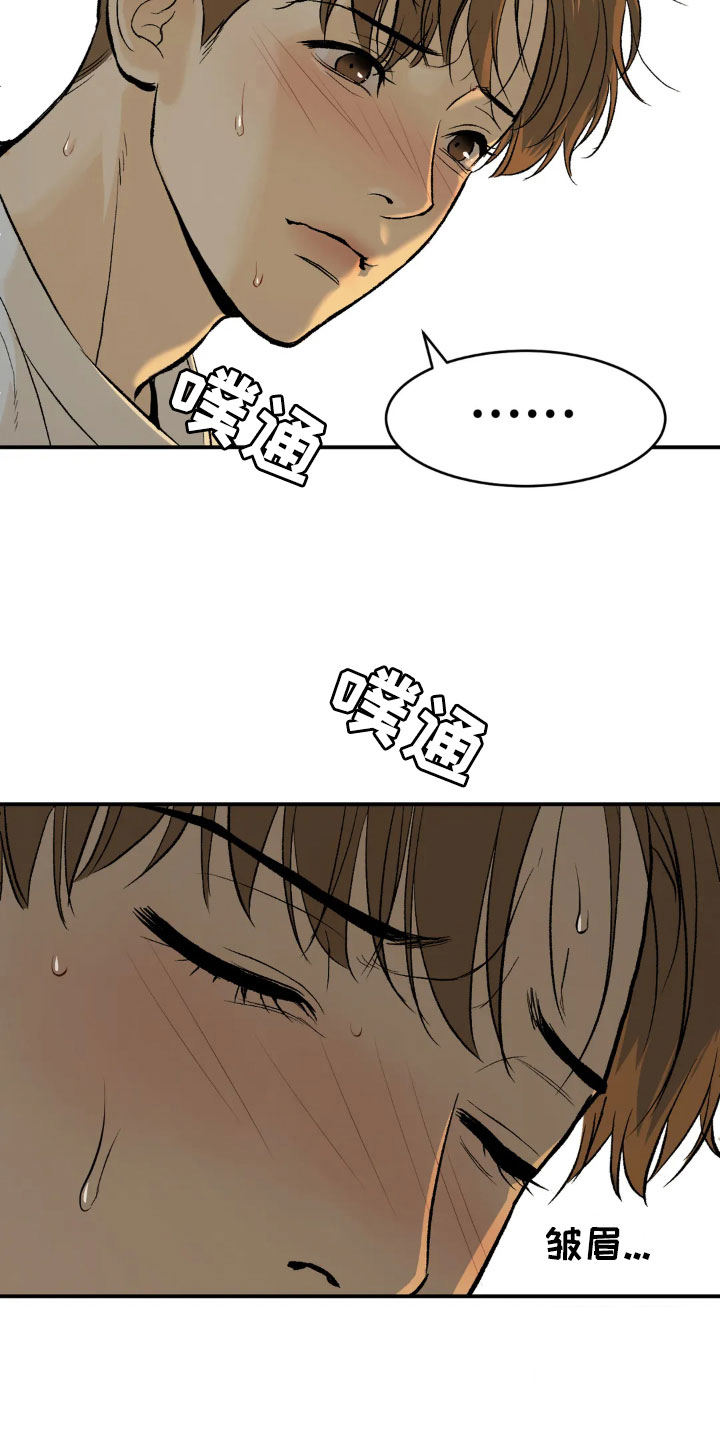 魔咒
