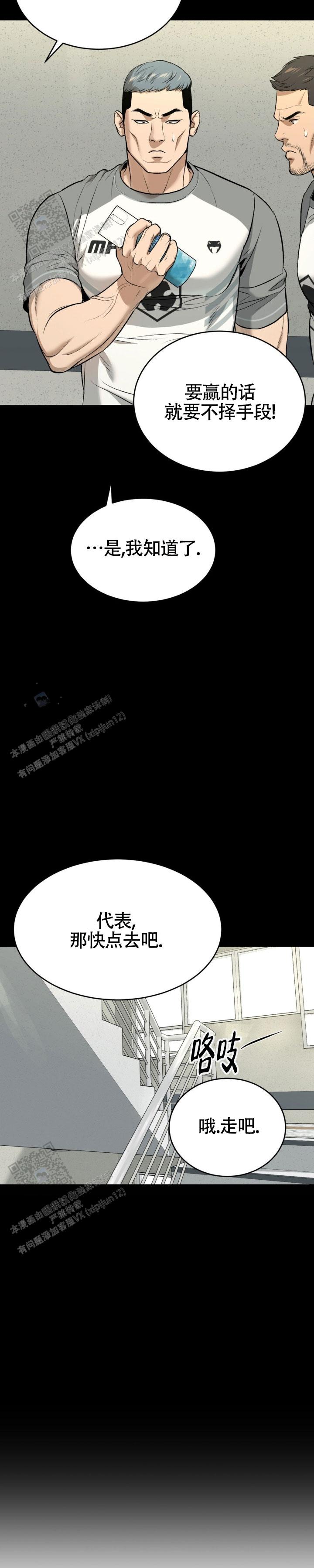 魔咒