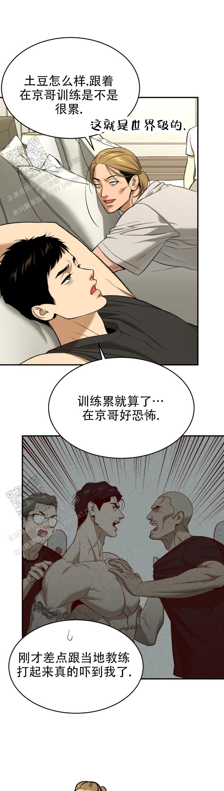 魔咒