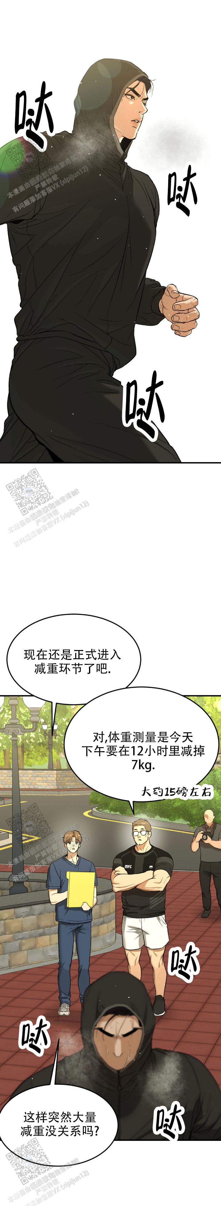 魔咒