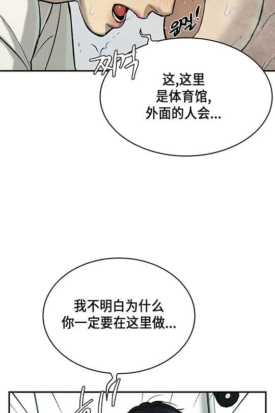 魔咒
