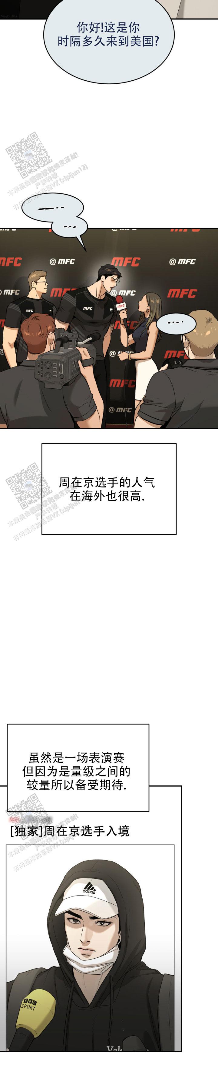魔咒