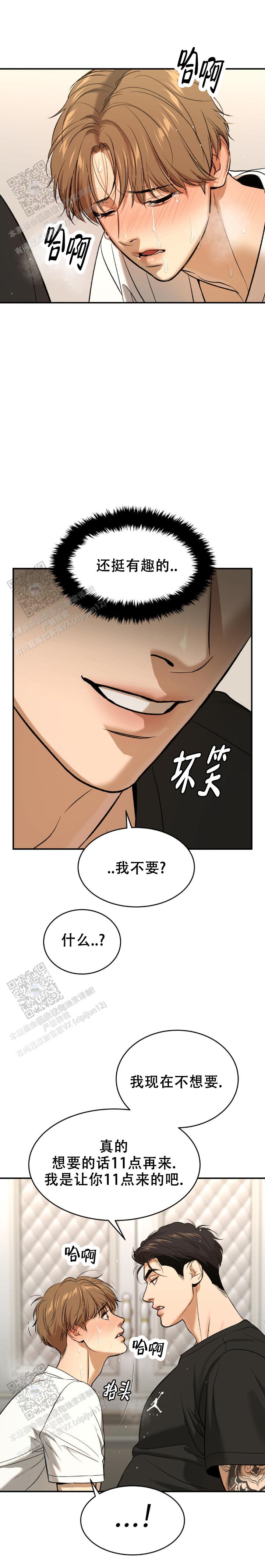 魔咒