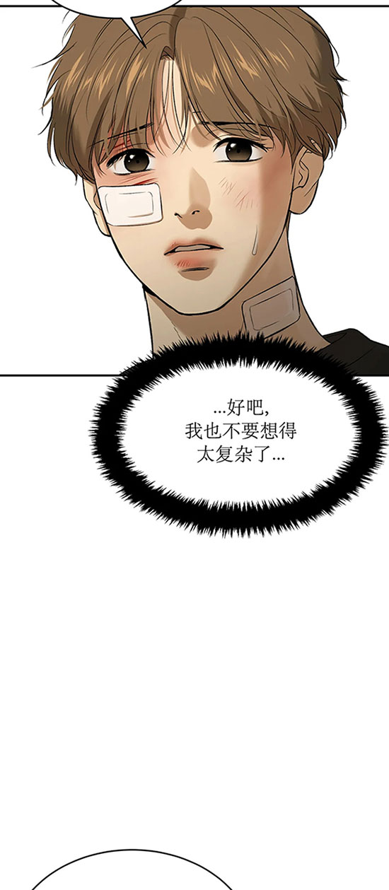 魔咒
