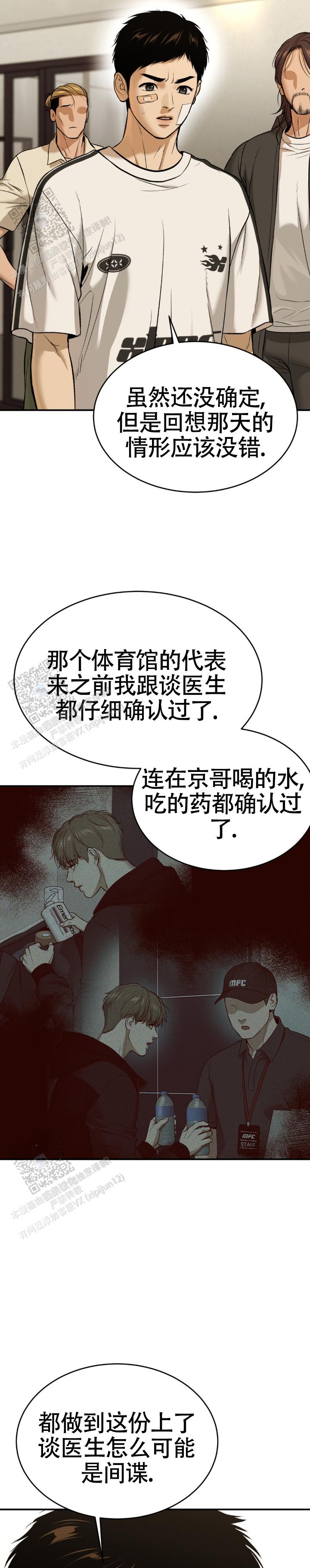 魔咒