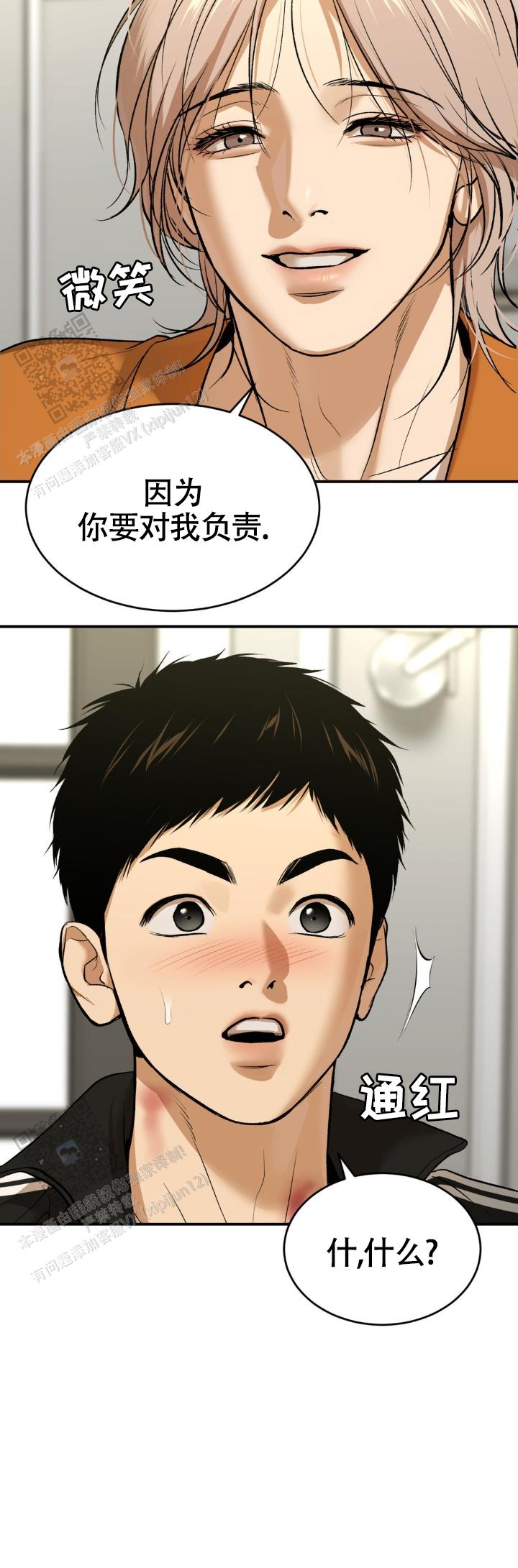 魔咒