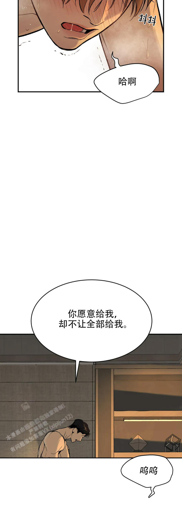 魔咒